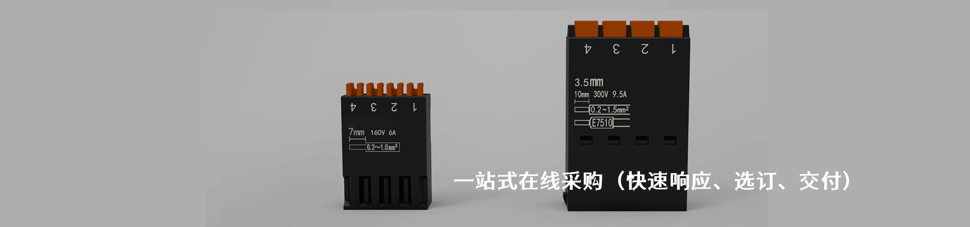 CS/乔讯 原厂连接器系列与应用领域｜南京5G电子电子