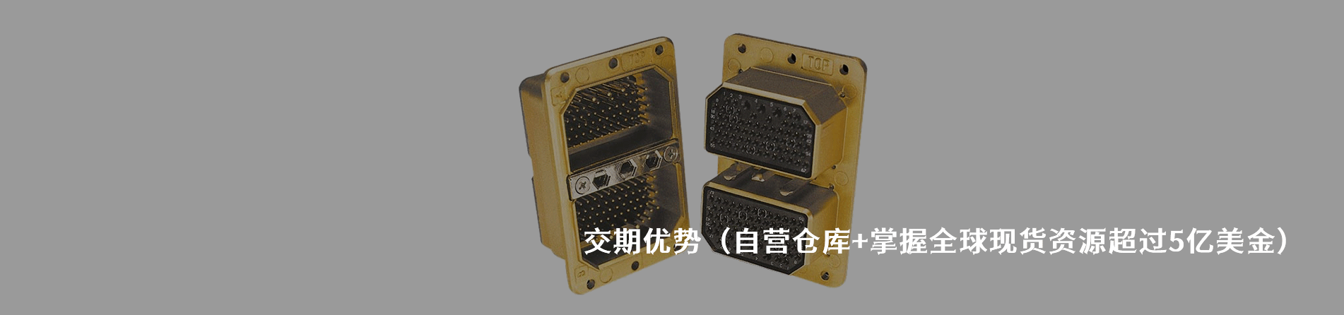 Amphenol LTW 原厂连接器系列与应用领域｜南京5G电子电子