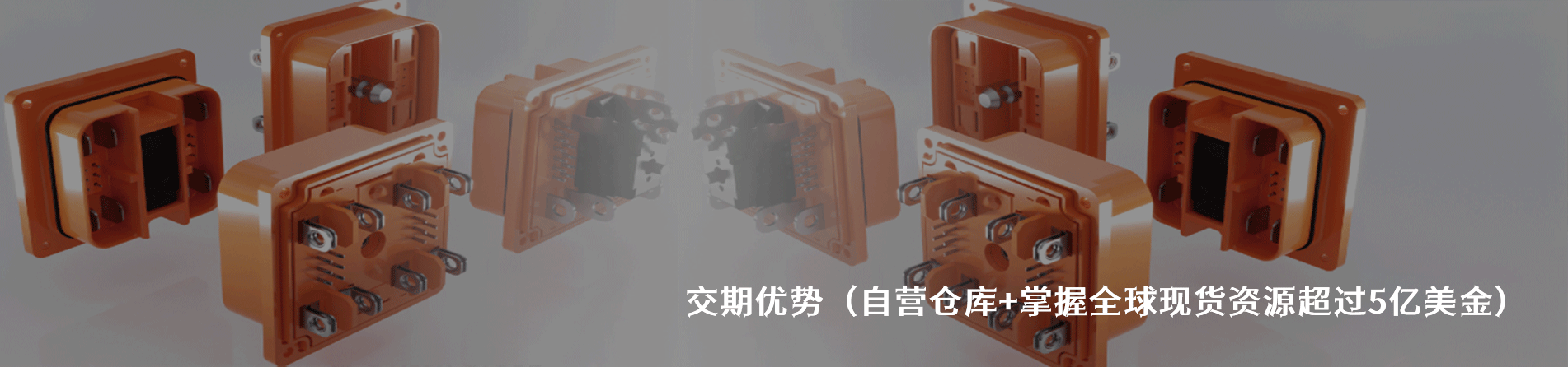 CviLux 工业连接器产品线展示｜南京5G电子电子
