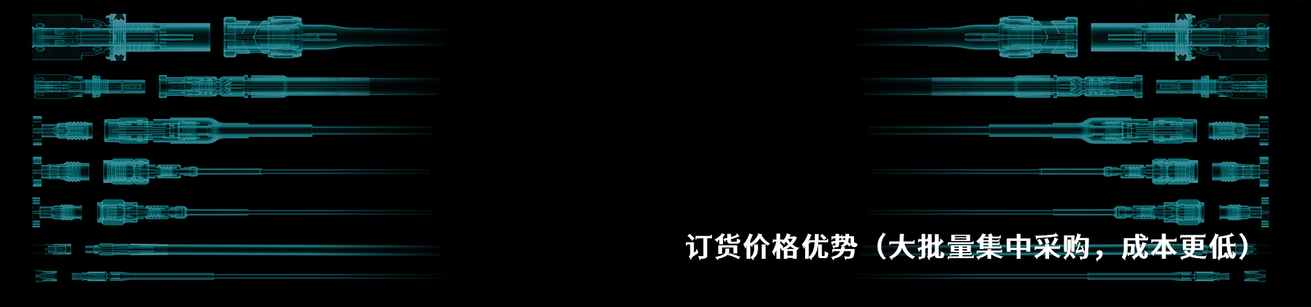 Aliner 原厂连接器系列与应用领域｜南京5G电子电子