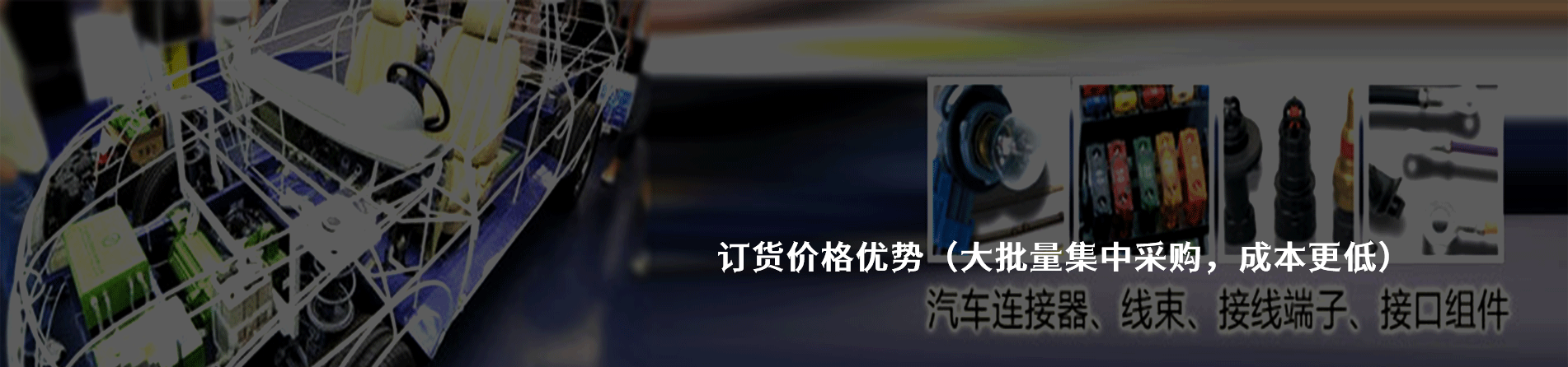 Amphenol Pcd 原厂连接器系列与应用领域｜南京5G电子电子