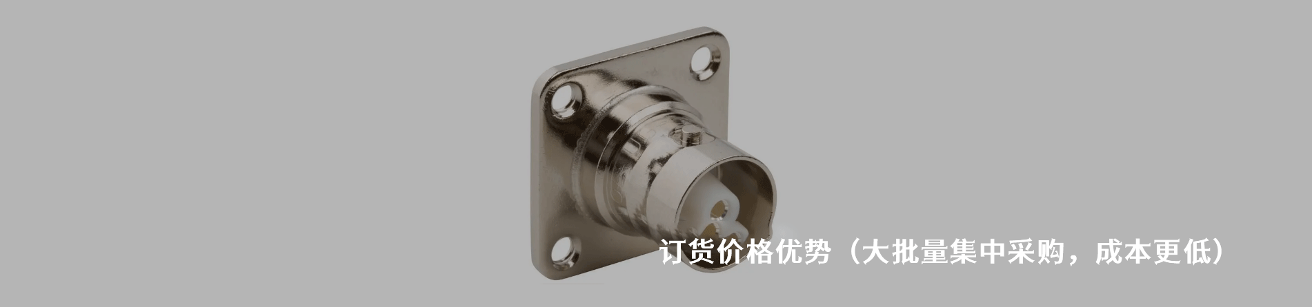 Amphenol Connex (Amphenol RF) 工业连接器产品线展示｜南京5G电子电子