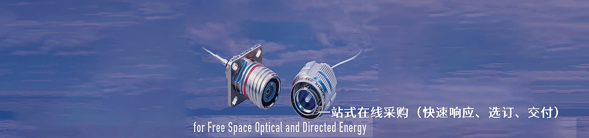 Glenair 连接器品牌授权供应商｜南京5G电子电子