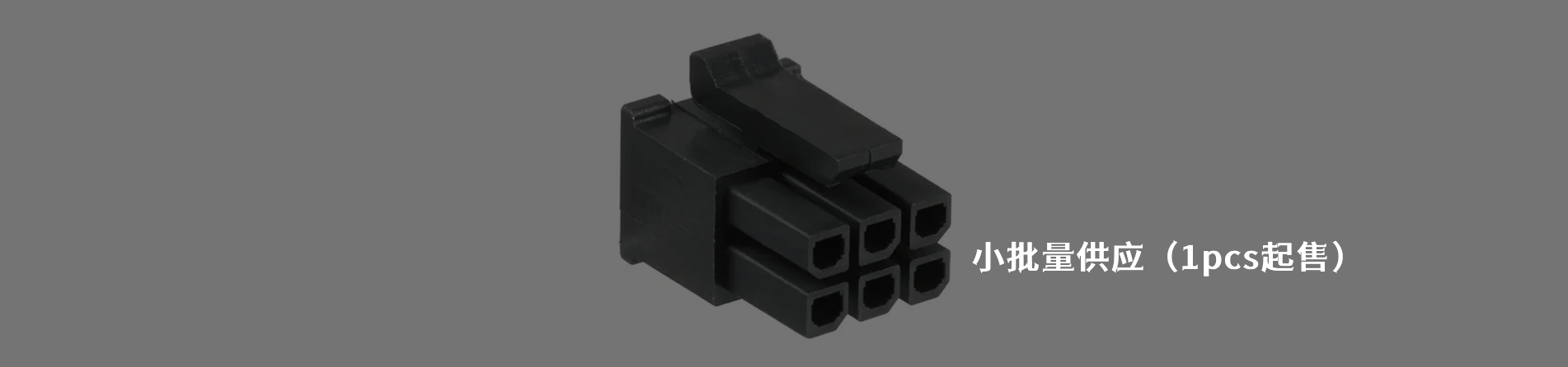 Molex 工业连接器产品线展示｜南京5G电子电子