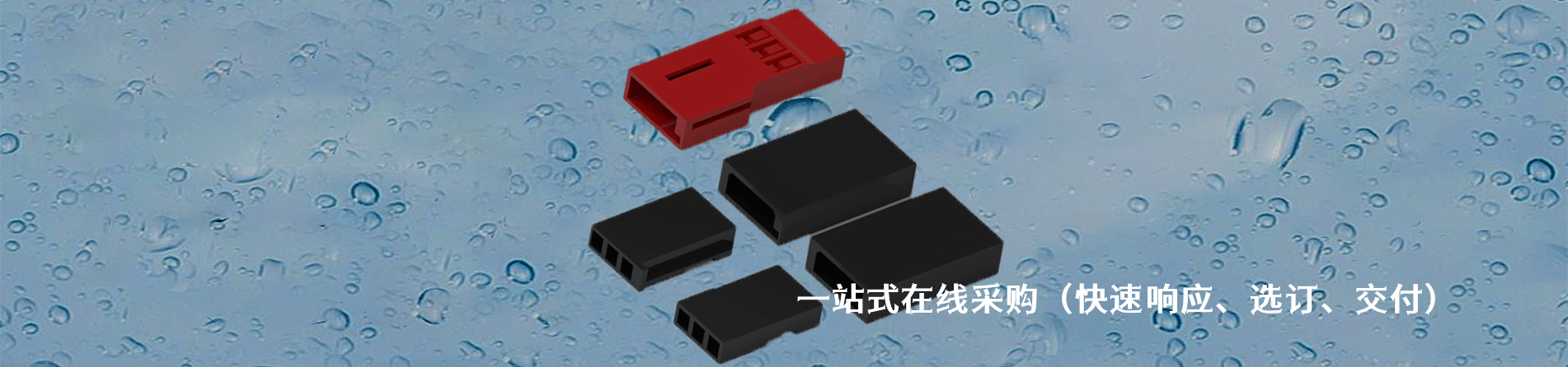 Fujitsu 原厂连接器系列与应用领域｜南京5G电子电子