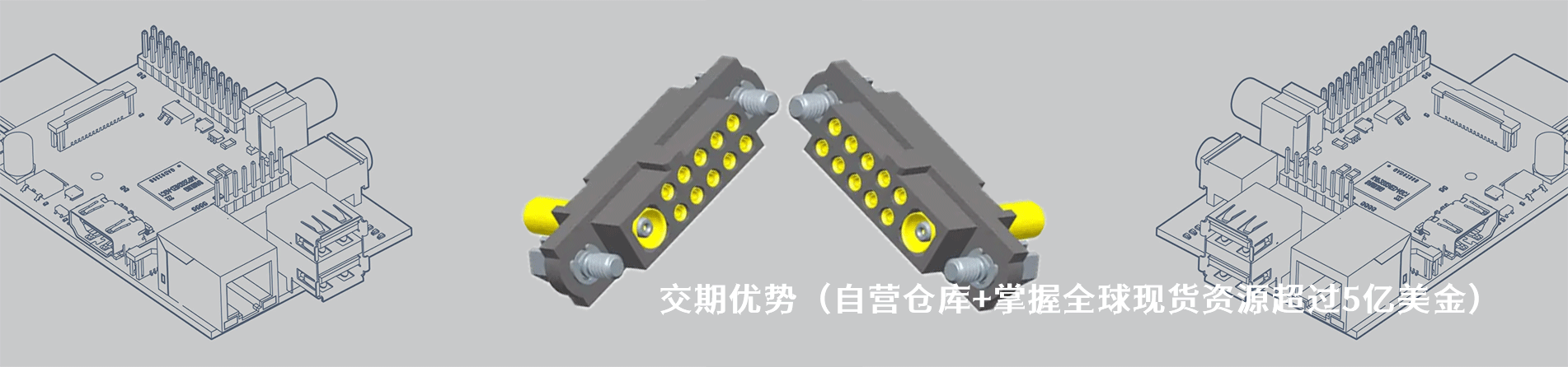 Harwin 原厂连接器系列与应用领域｜南京5G电子电子