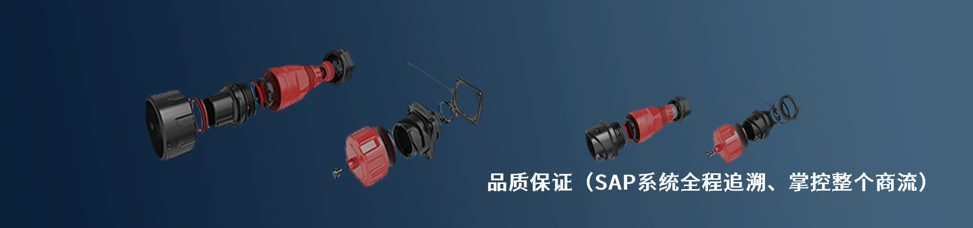 Carlisle 连接器品牌授权供应商｜南京5G电子电子