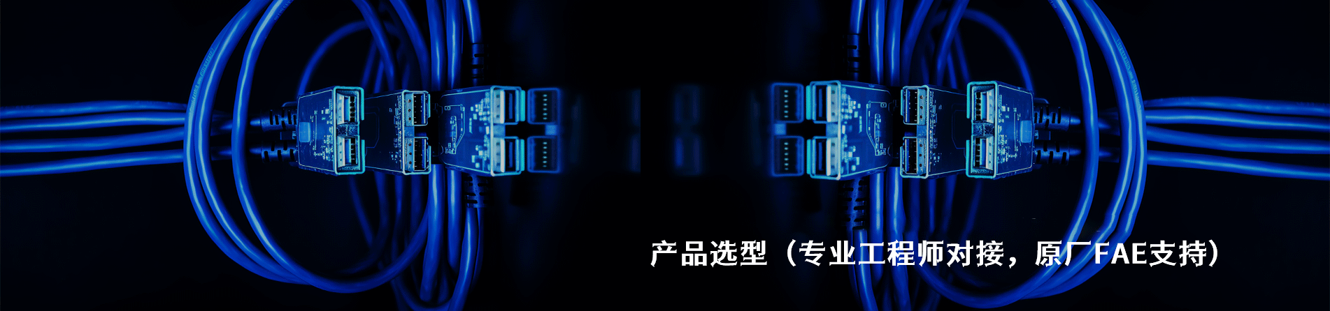 Amphenol Socapex 原厂连接器系列与应用领域｜南京5G电子电子