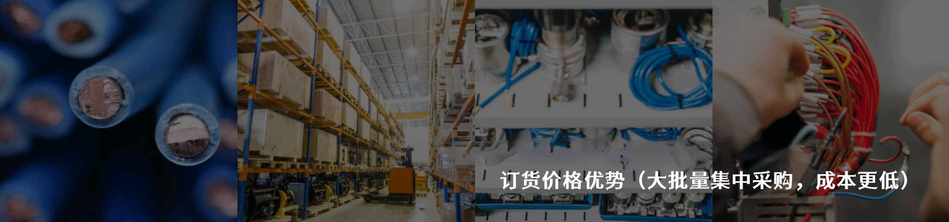 American Electrical 工业连接器产品线展示｜南京5G电子电子