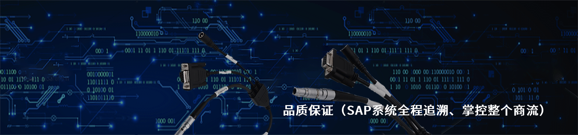 Conxall 原厂连接器系列与应用领域｜南京5G电子电子