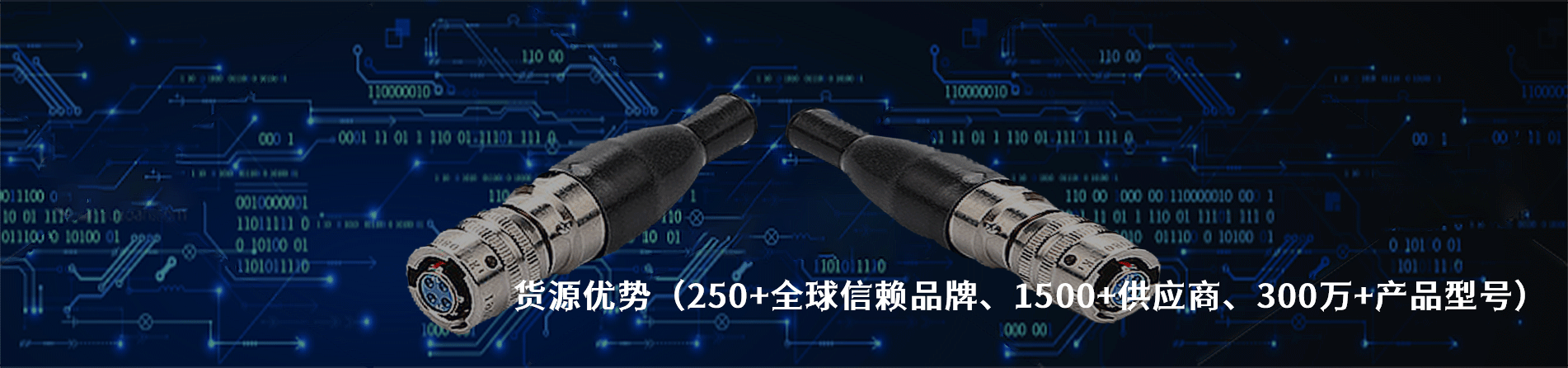 Conxall 工业连接器产品线展示｜南京5G电子电子
