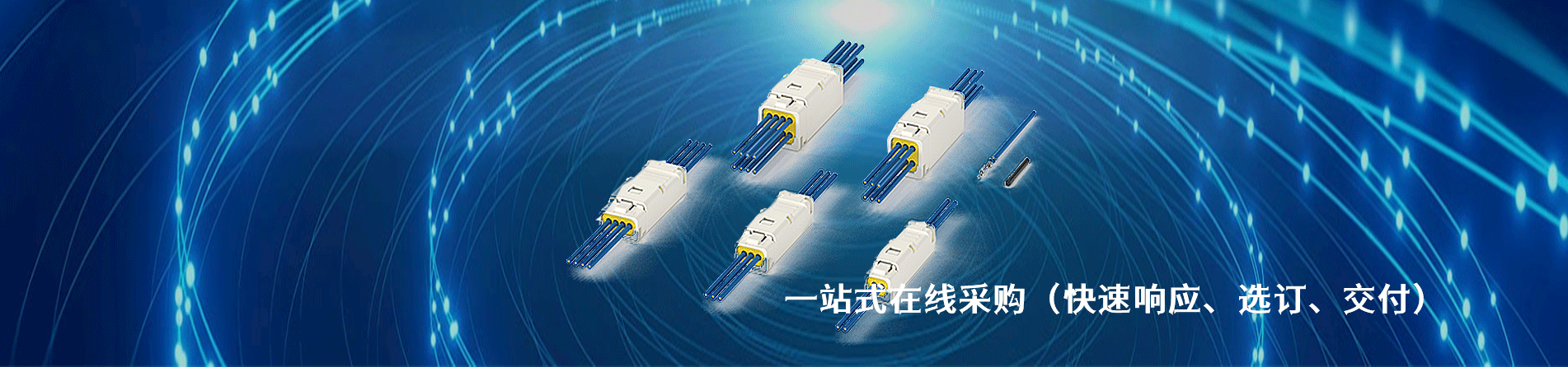 GC Electronics 工业连接器产品线展示｜南京5G电子电子