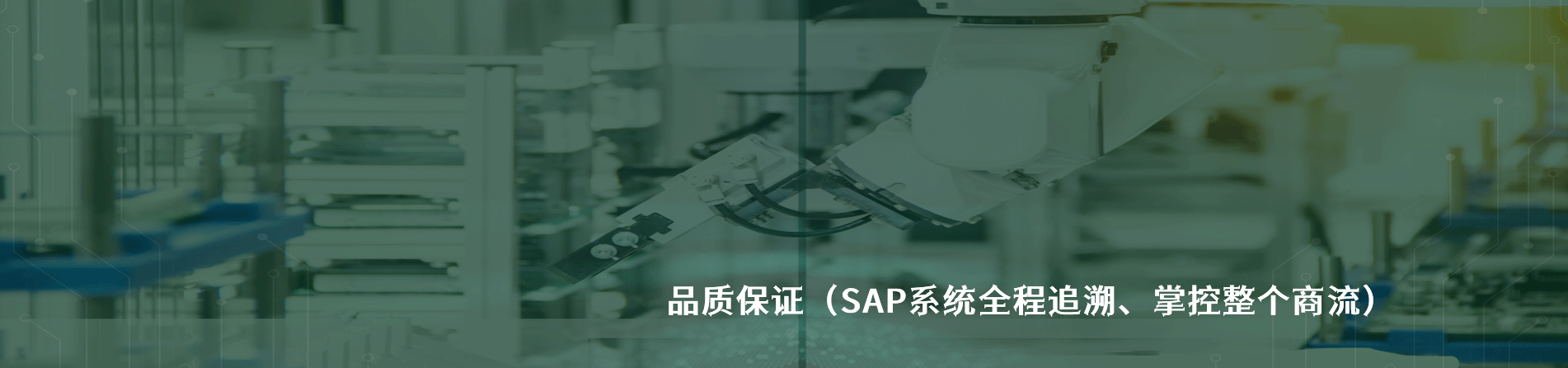 EDAC 原厂连接器系列与应用领域｜南京5G电子电子