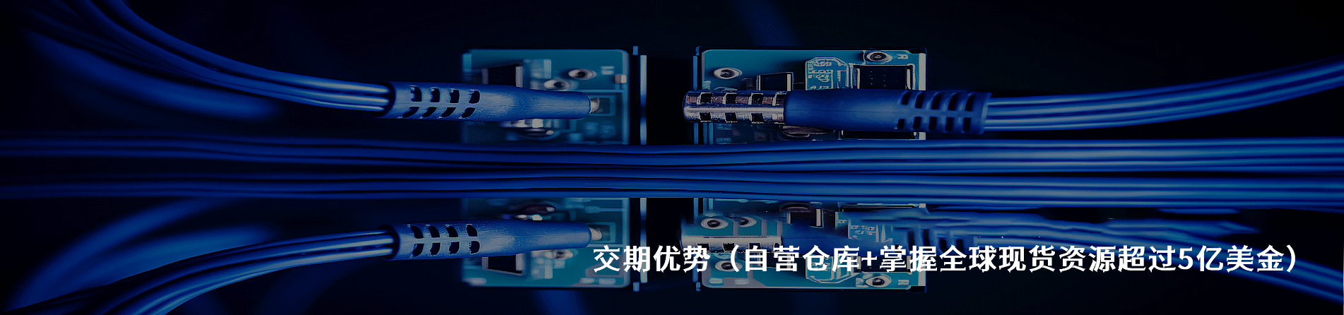 Amphenol Power Solutions 工业连接器产品线展示｜南京5G电子电子