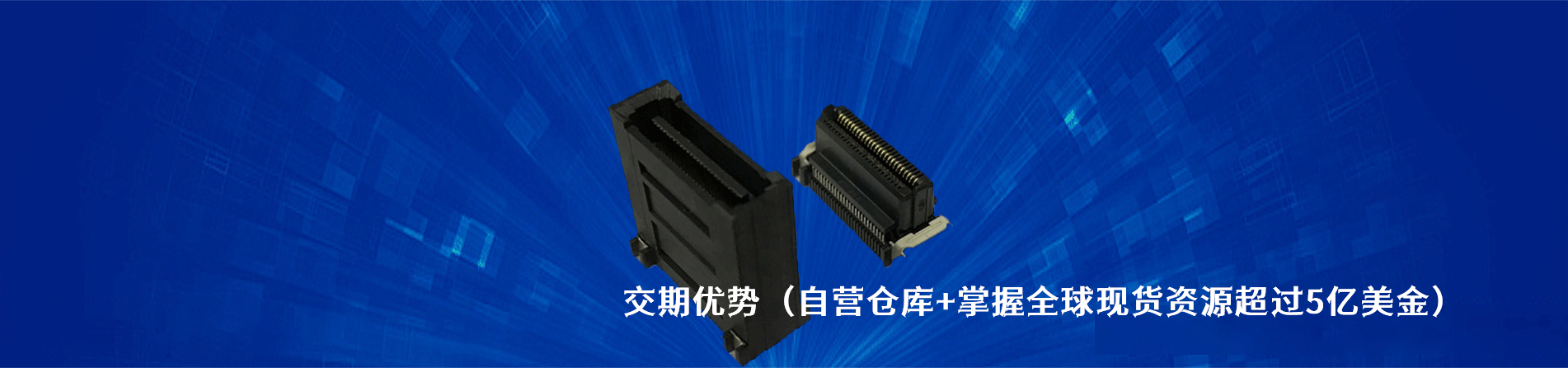 DDK 工业连接器产品线展示｜南京5G电子电子