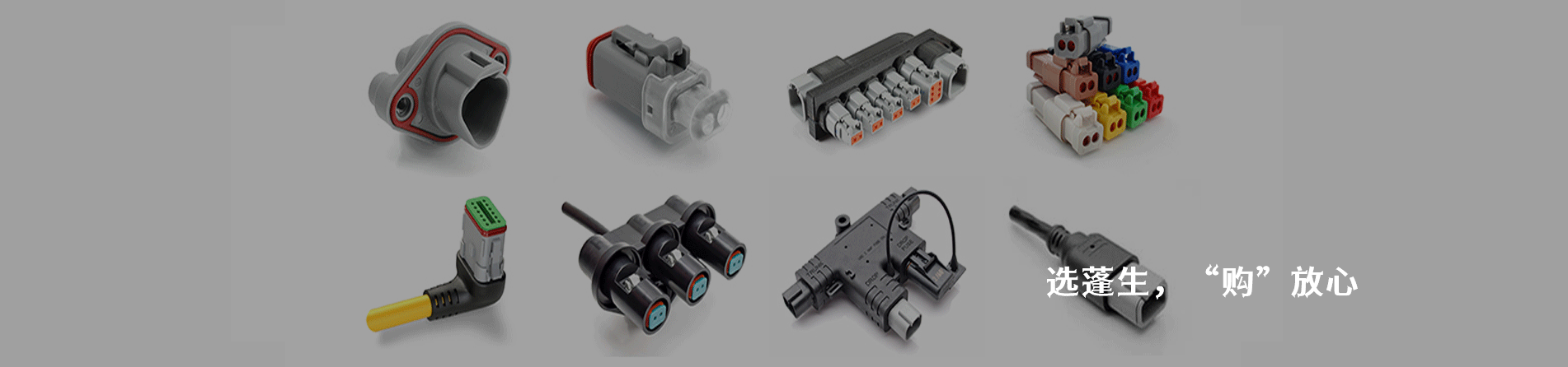 Amphenol Sine Systems Corp 连接器品牌授权供应商｜南京5G电子电子