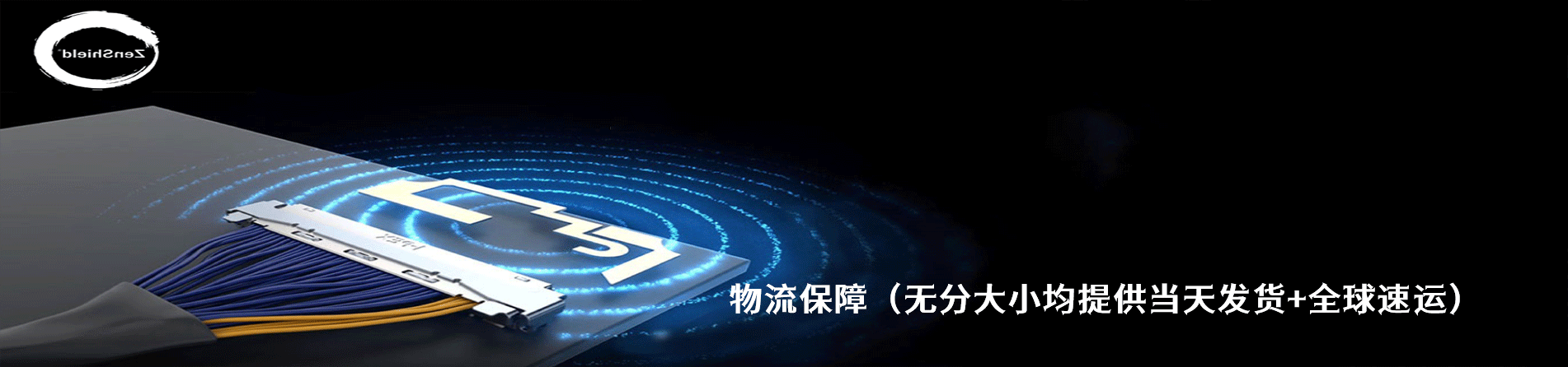 I-PEX 工业连接器产品线展示｜南京5G电子电子