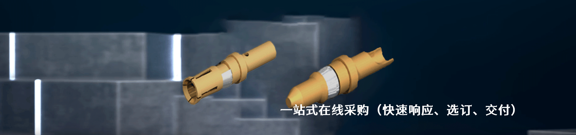 I.O.Interconnect 原厂连接器系列与应用领域｜南京5G电子电子