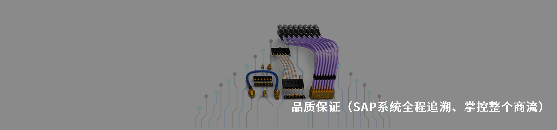 Amphenol Aerospace Operations 工业连接器产品线展示｜南京5G电子电子