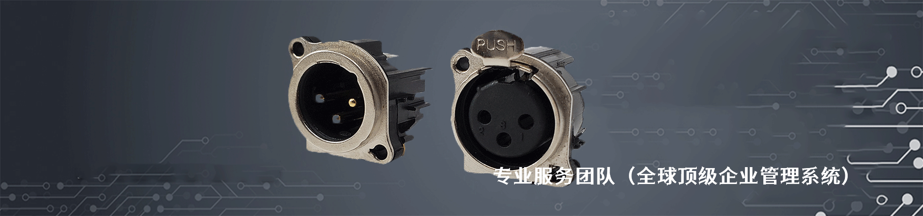 Io Audio 原厂连接器系列与应用领域｜南京5G电子电子