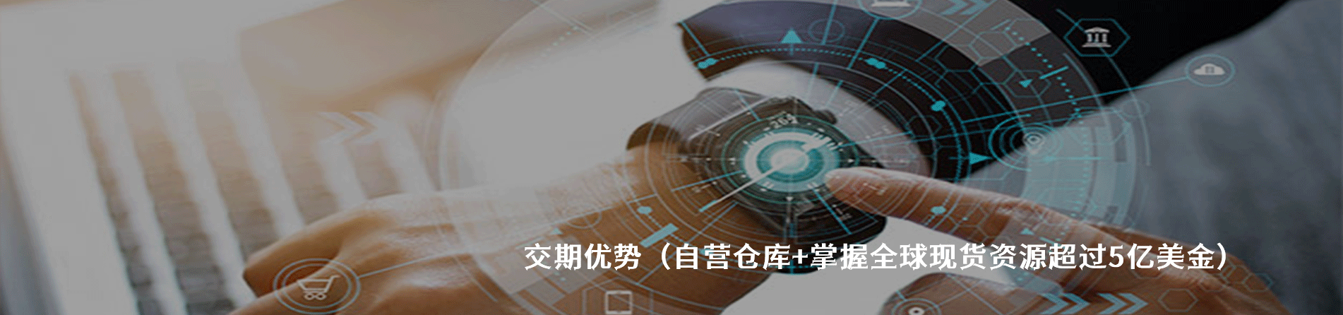 Hosiden 原厂连接器系列与应用领域｜南京5G电子电子