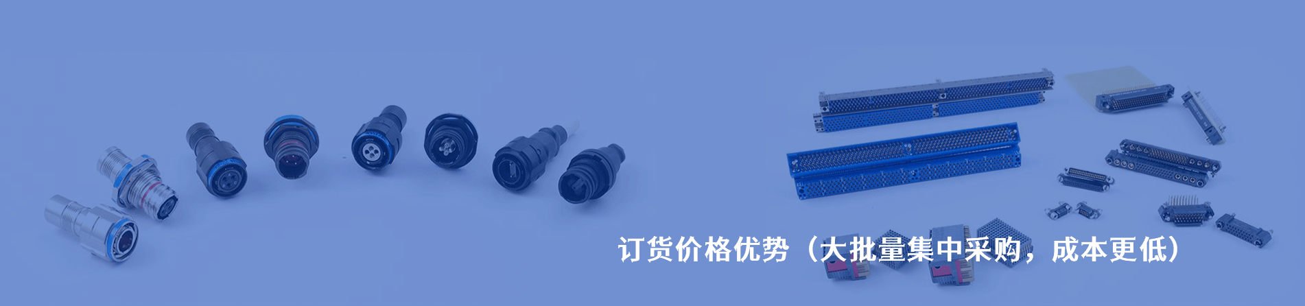 Amphenol Socapex 连接器品牌授权供应商｜南京5G电子电子