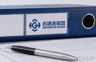 首次合作客户可以向南京5G电子索取哪些资质和资料？