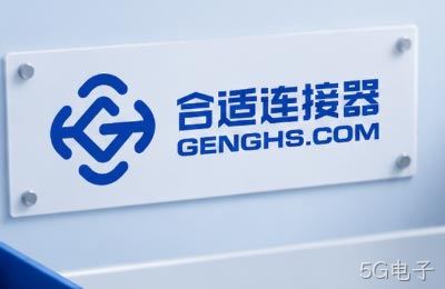连接器急单采购，如何提高报价和交付效率？