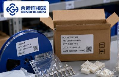 连接器拆包采购有哪些风险？