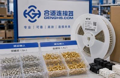 TE端子采购为什么要确认线径和镀层？