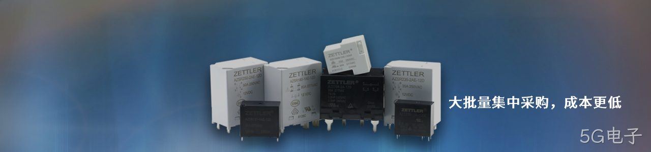 American Zettler 原厂连接器系列与应用领域｜南京5G电子电子