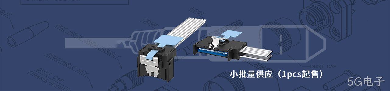 STAUBLI 原厂连接器系列与应用领域｜南京5G电子电子