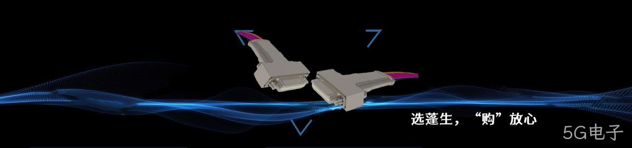 Preci-Dip 工业连接器产品线展示｜南京5G电子电子