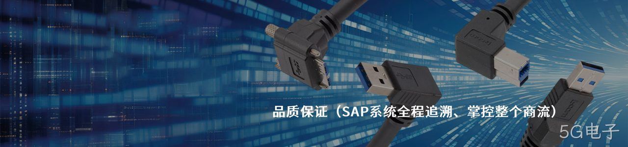 L-com 工业连接器产品线展示｜南京5G电子电子