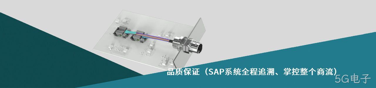 TT Electronics 原厂连接器系列与应用领域｜南京5G电子电子