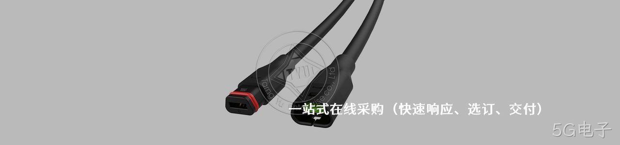 TYU 工业连接器产品线展示｜南京5G电子电子