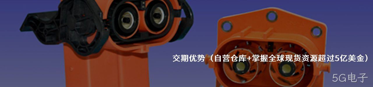 Amphenol 原厂连接器系列与应用领域｜南京5G电子电子