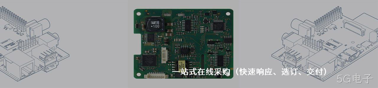 B+W 工业连接器产品线展示｜南京5G电子电子