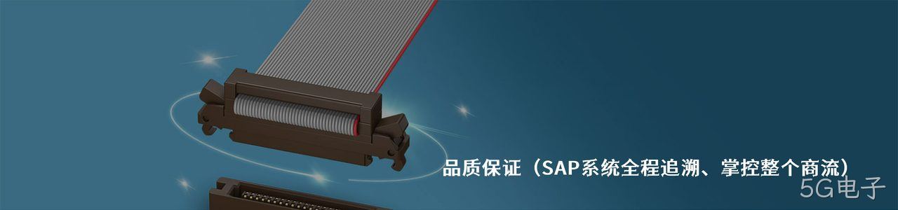 KEL 原厂连接器系列与应用领域｜南京5G电子电子