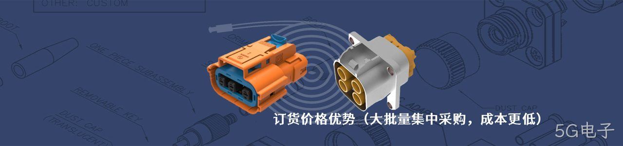 永贵电器 工业连接器产品线展示｜南京5G电子电子