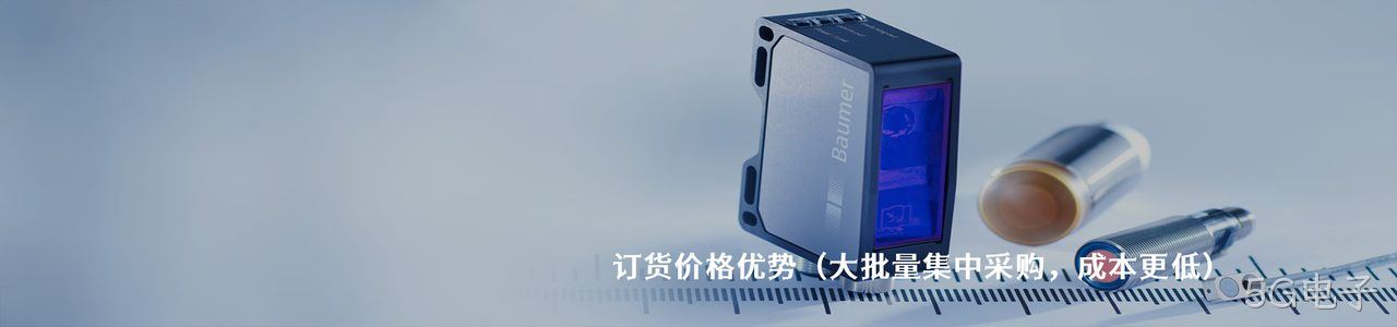 BAUMER 工业连接器产品线展示｜南京5G电子电子
