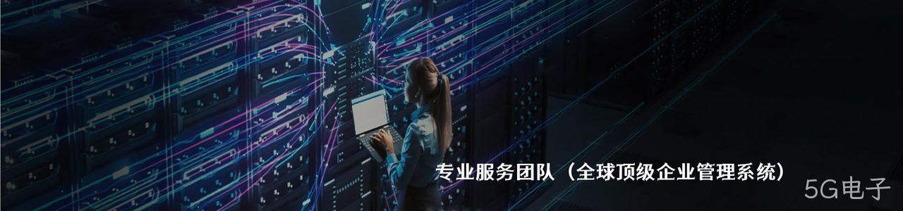 Panduit 连接器品牌授权供应商｜南京5G电子电子