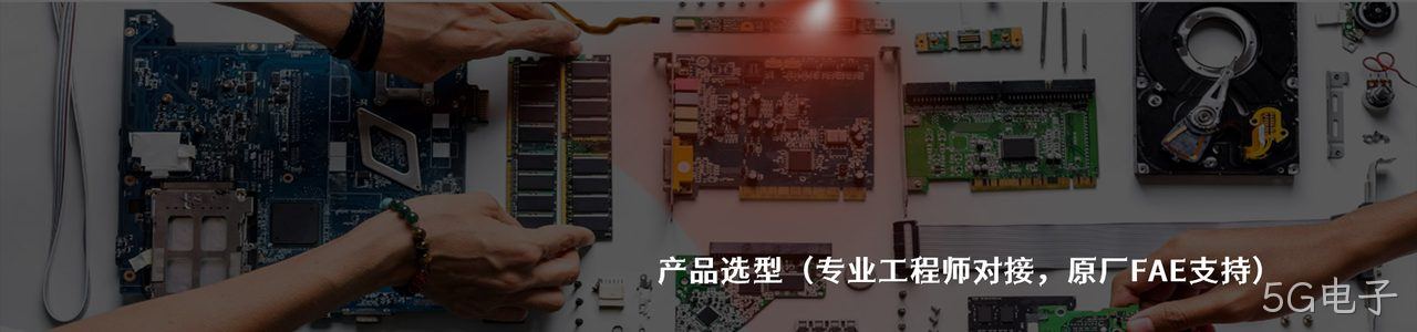 Omron 原厂连接器系列与应用领域｜南京5G电子电子