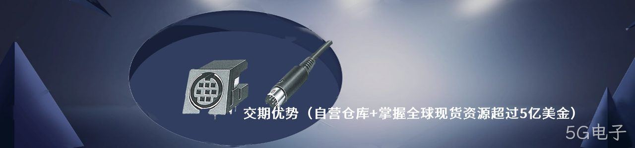 Leoco 工业连接器产品线展示｜南京5G电子电子