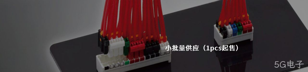 Nippon Tanshi 连接器品牌授权供应商｜南京5G电子电子