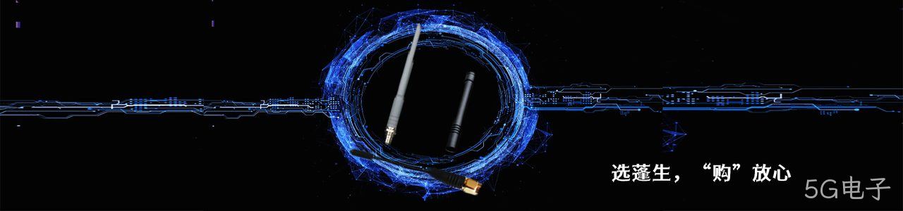 LPRS 原厂连接器系列与应用领域｜南京5G电子电子