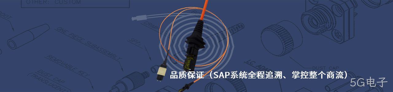 Timbercon 工业连接器产品线展示｜南京5G电子电子