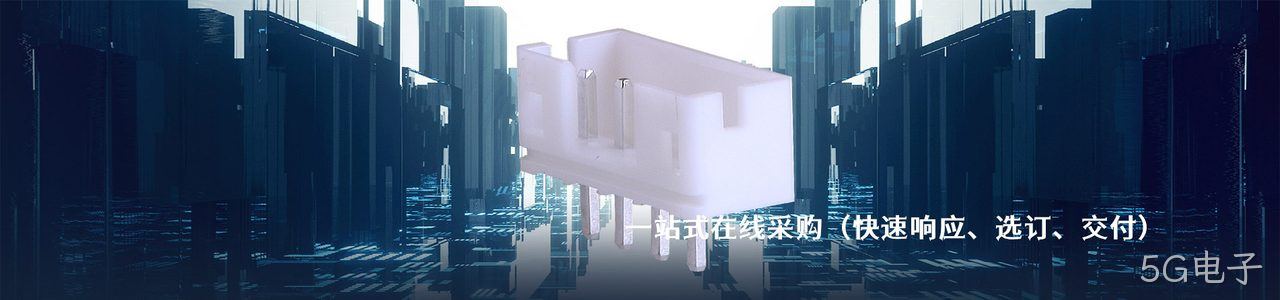 WITHWAVE 原厂连接器系列与应用领域｜南京5G电子电子