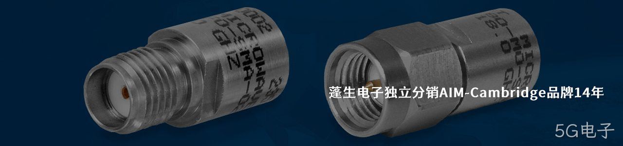 AIM-Cambridge 工业连接器产品线展示｜南京5G电子电子
