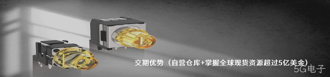 Lotes 原厂连接器系列与应用领域｜南京5G电子电子
